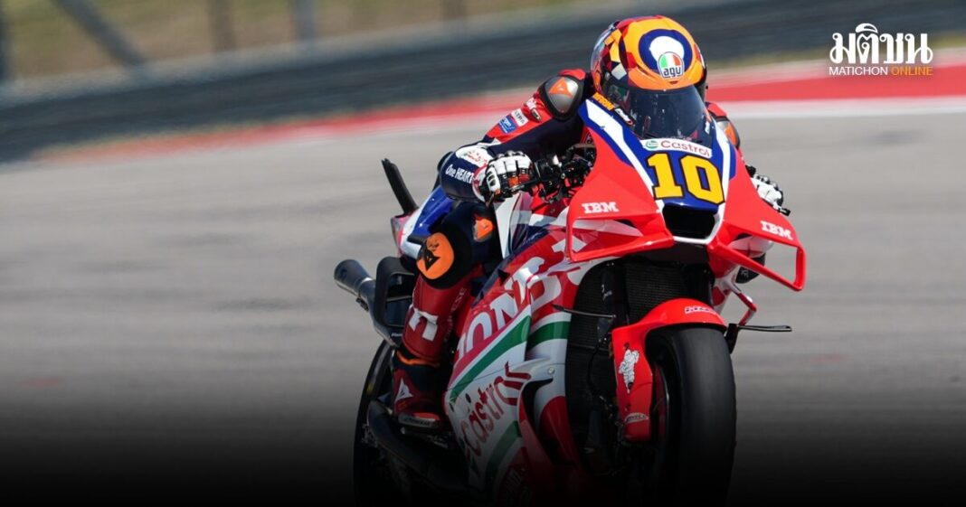 1 MotoGP E0B8A3E0B8ADE0B89A FP E0B8AAE0B899E0B8B2E0B8A1E0B897E0B8B5E0B9