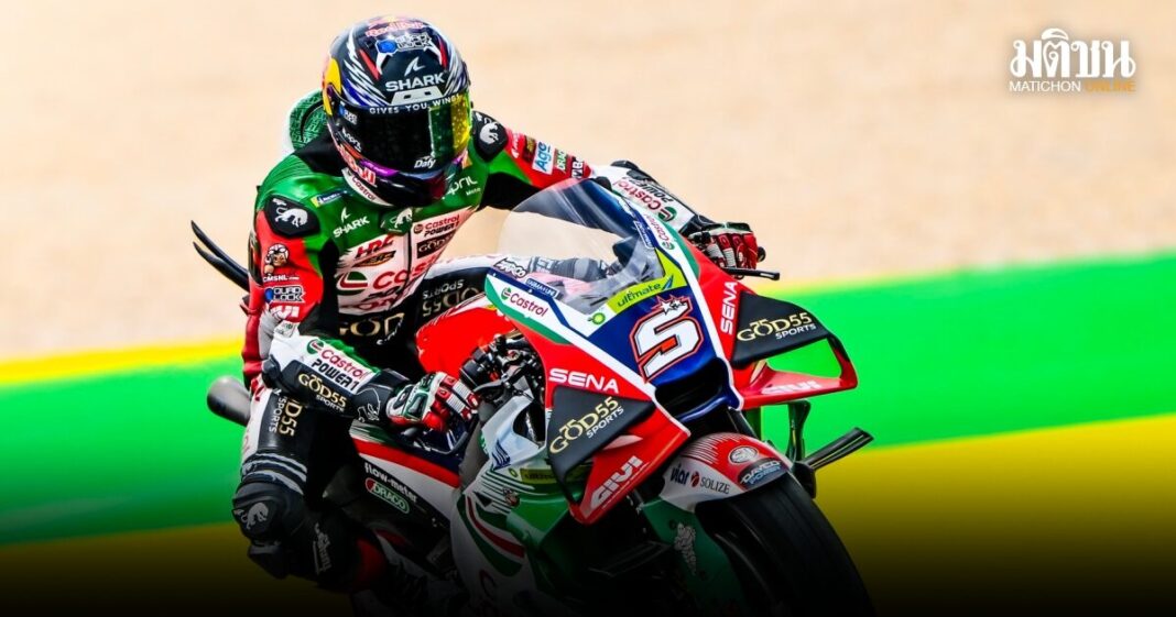 1 MotoGP E0B8AAE0B899E0B8B2E0B8A1E0B897E0B8B5E0B9882 E0B8A3E0B8ADE0B89