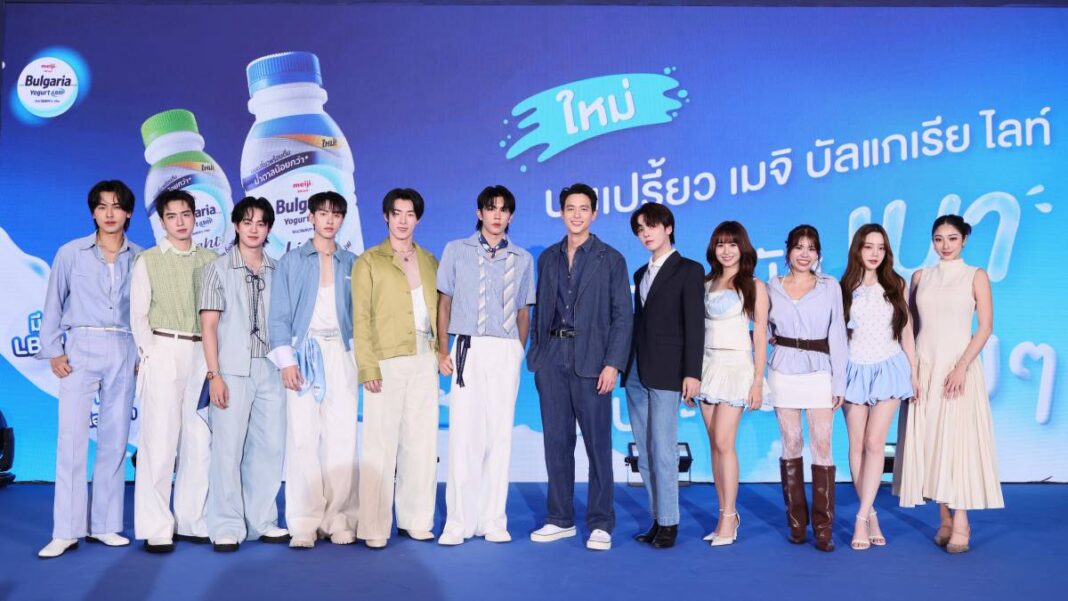 1200 MeijiBulgariaLight