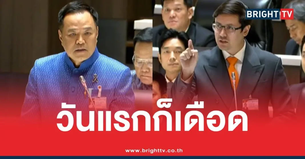 1773898975 263447 Brighttv.webp