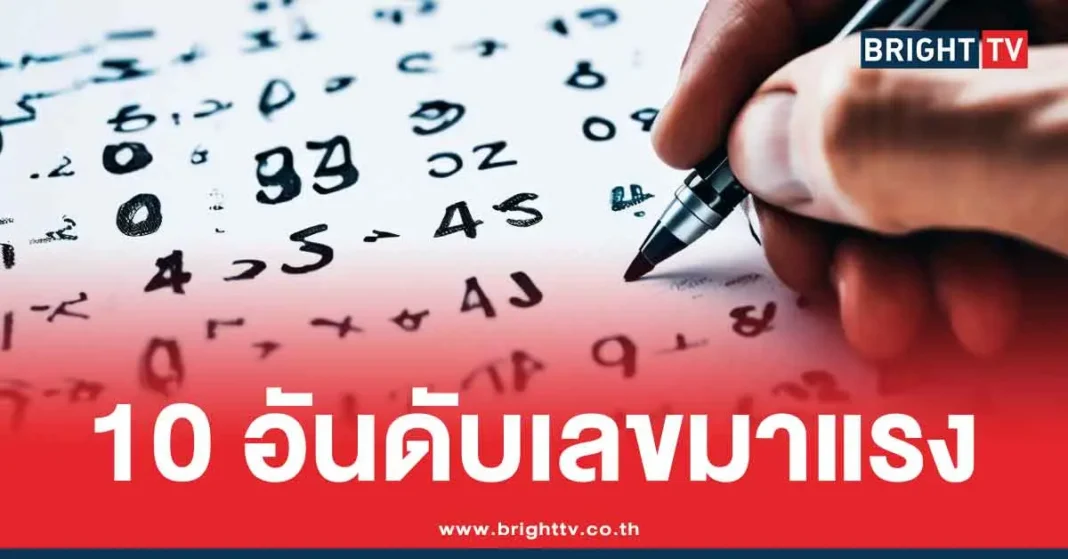 1773907248 274746 Brighttv.webp