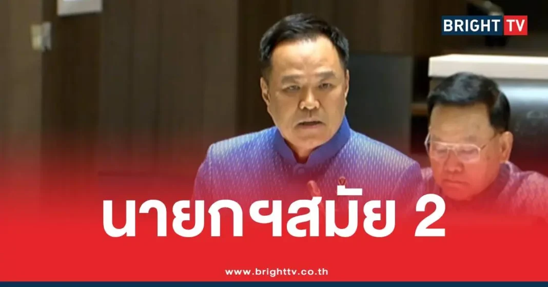 1773909140 712962 Brighttv.webp