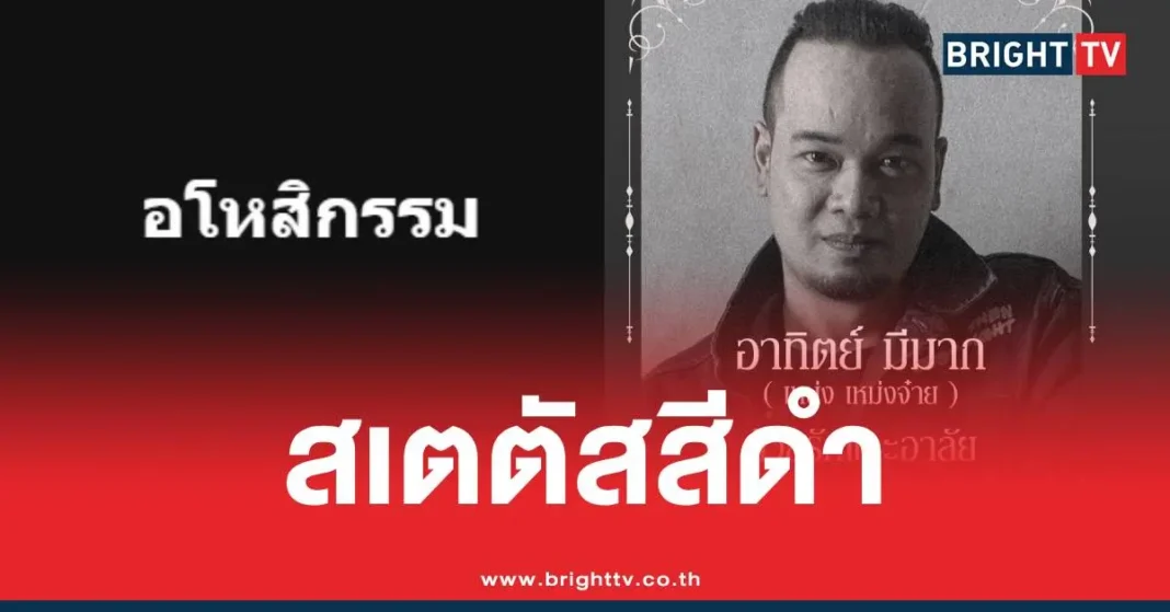 1773912093 593775 Brighttv.webp