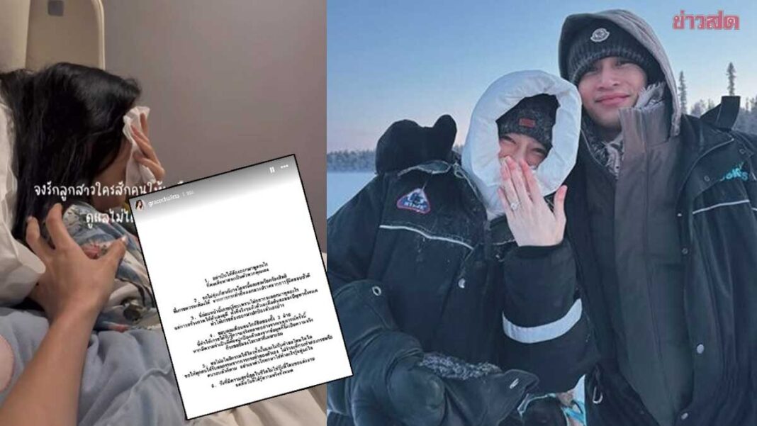 มาแรง! ไม่รับคำขอโทษ! ดาราสาว ฟาดเดือด ไฮโซอาร์ต ซัดหลอกลวงไม่รู้ผิดชอบชั่วดี