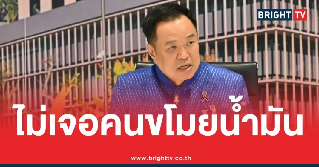 1773913455 114784 Brighttv.webp