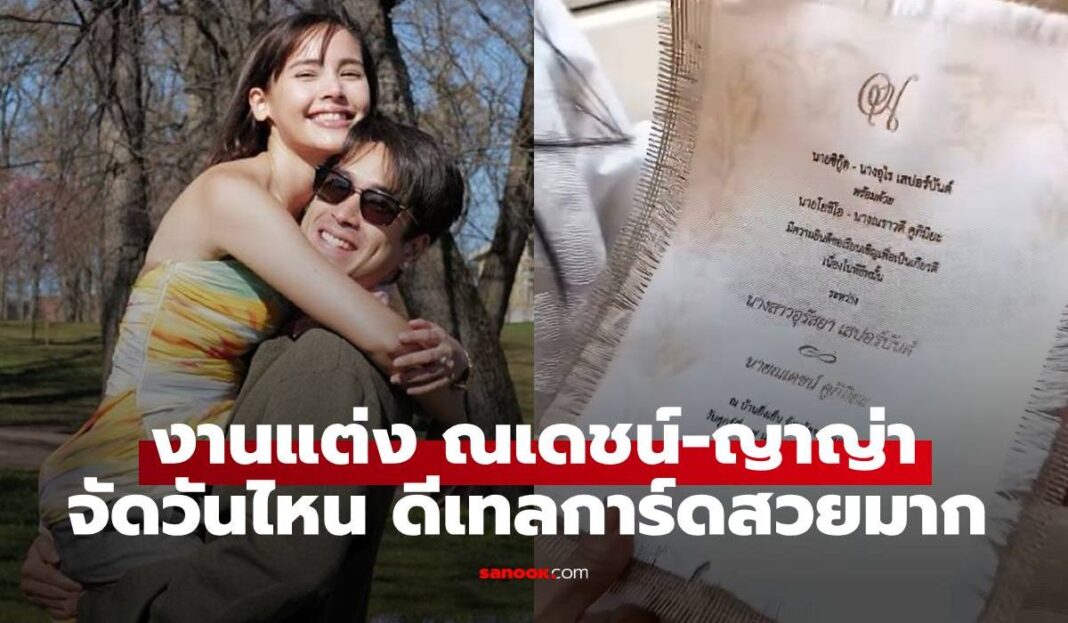 1773917153 Unnamed File