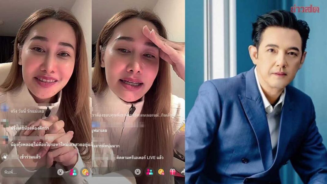 ไม่ดูไม่ได้แล้ว กุ้งพลอย รับเล่นใหญ่มั่นใจเกิน น้อมรับ หนุ่ม ศรราม จะได้ชัดเจนไม่เสียใจ