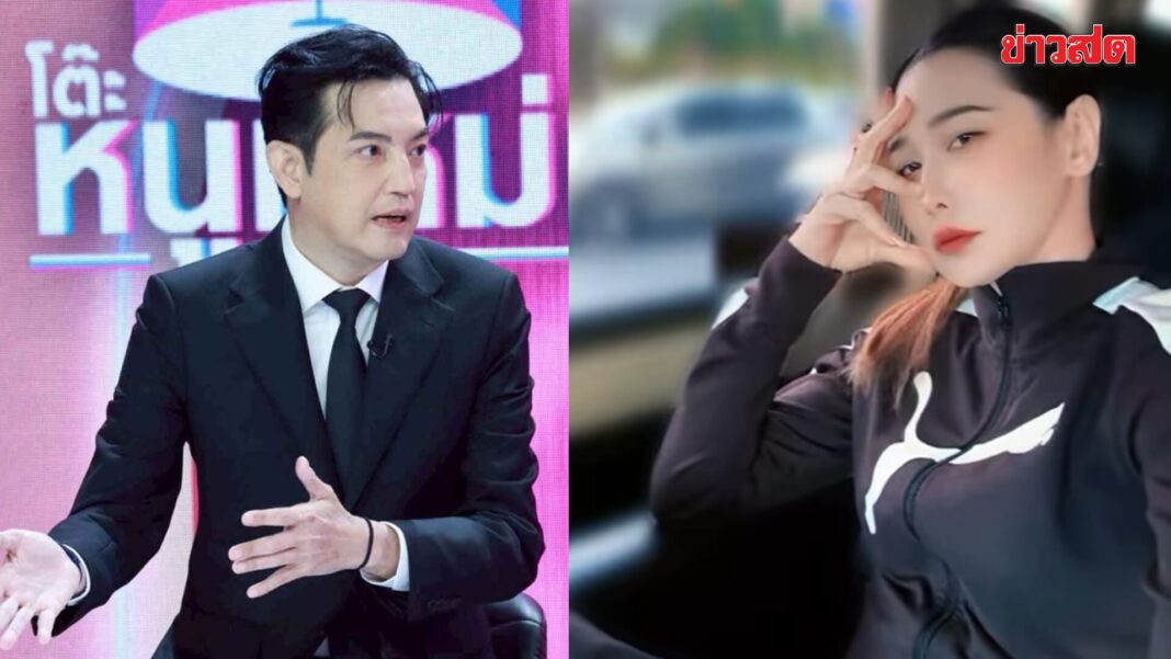 ด่วน! ศรราม ดับมโน กุ้งพลอย เตือนอย่าไลฟ์พูดถึงตนอีก ไปใช้ชีวิตตัวเองและทำตามข้อตกลง