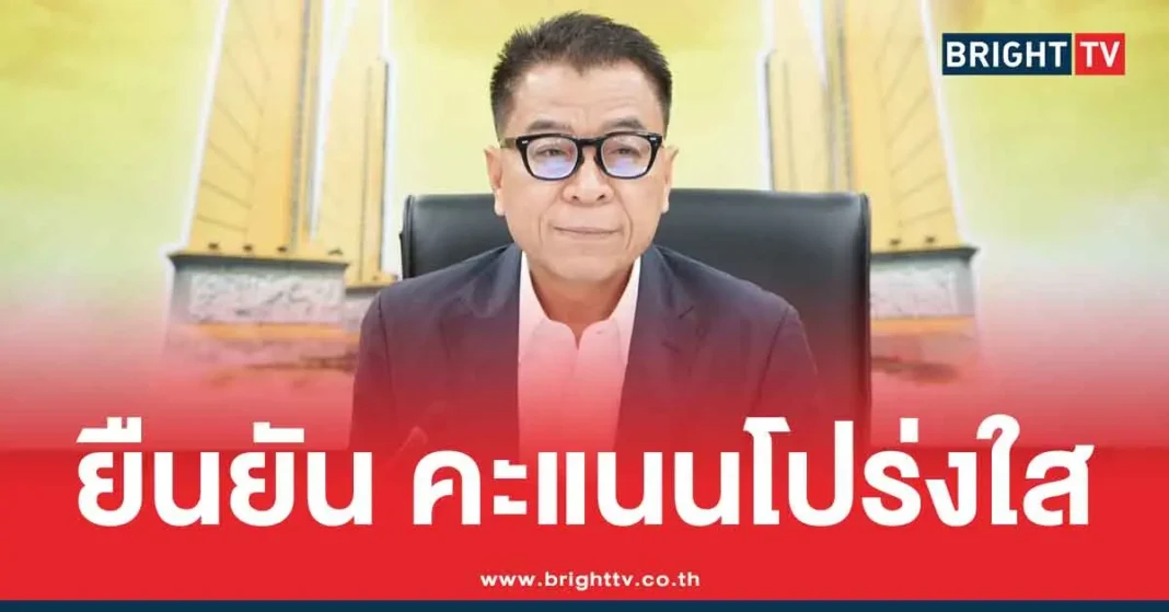 1773984758 256003 Brighttv.webp