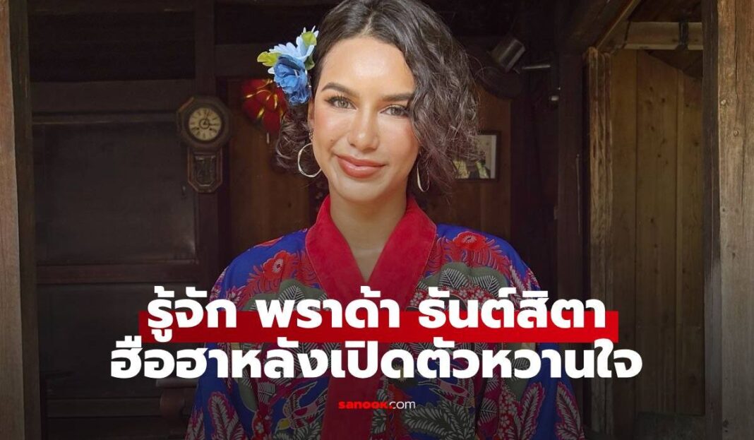 1773992660 Unnamed File