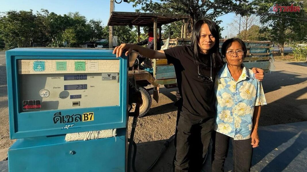 ด่วน! พี สะเดิด ปลื้ม น้ำใจจากปั๊มเล็ก เกือบกลับบ้านไม่ได้ ไปแสดงคอนเสิร์ตกลางหุบเขา