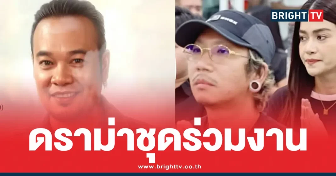 1774081451 717916 Brighttv.webp