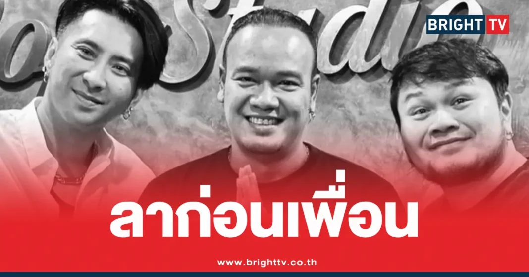 1774082342 465231 Brighttv.webp