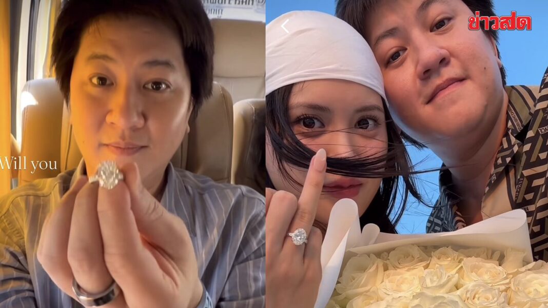 มาแรง! มินนี่ ภัณฑิรา ถูกหวานใจ ไฮโซกี้ คุกเข่าขอแต่งบนเรือหรู แหวนเพชรเม็ดโตมาก