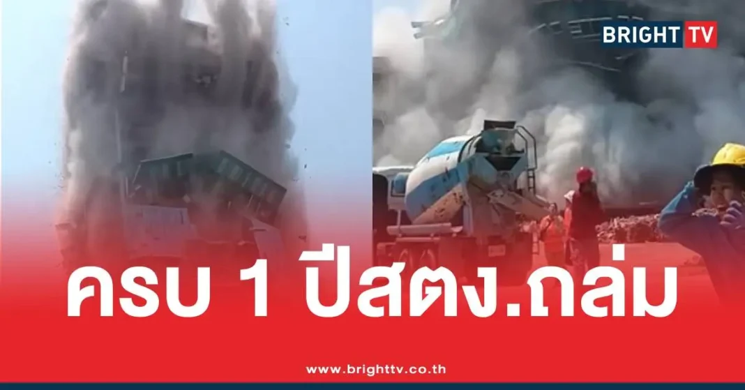 1774170243 485848 Brighttv.webp