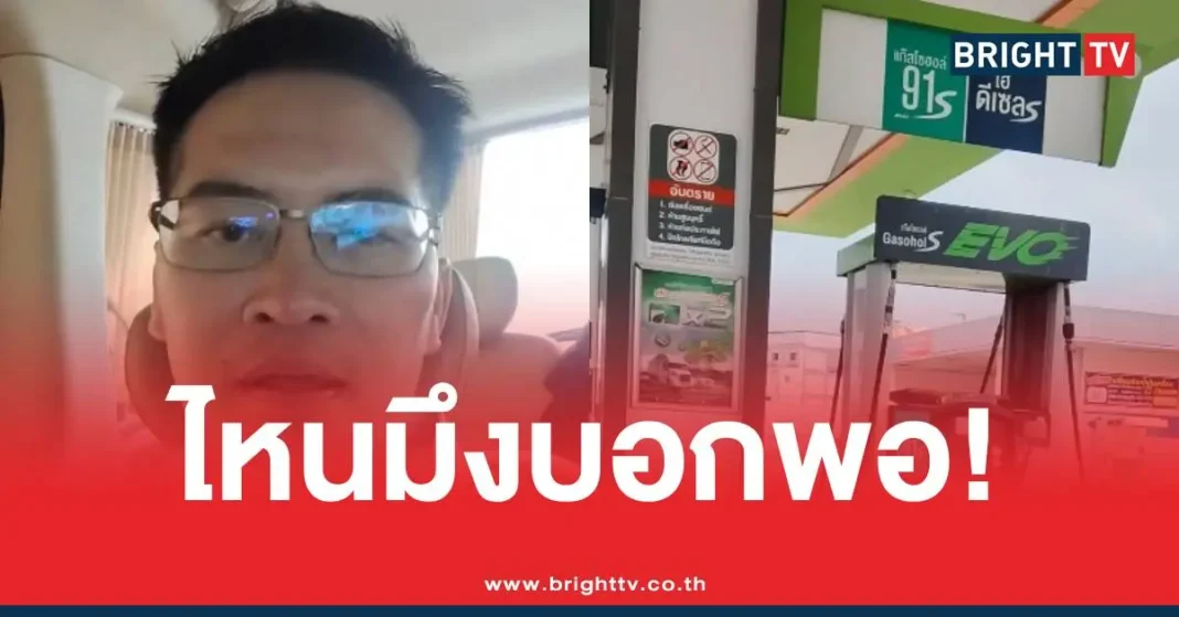 1774177265 300900 Brighttv.webp