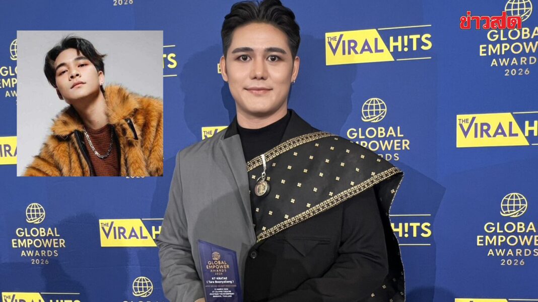 ด่วน! “กฤษ” น้องชาย ”กระแต” เผยความคืบหน้า ช่วยเหลือ “อ้น” แดนซ์เซอร์ กลับไทย