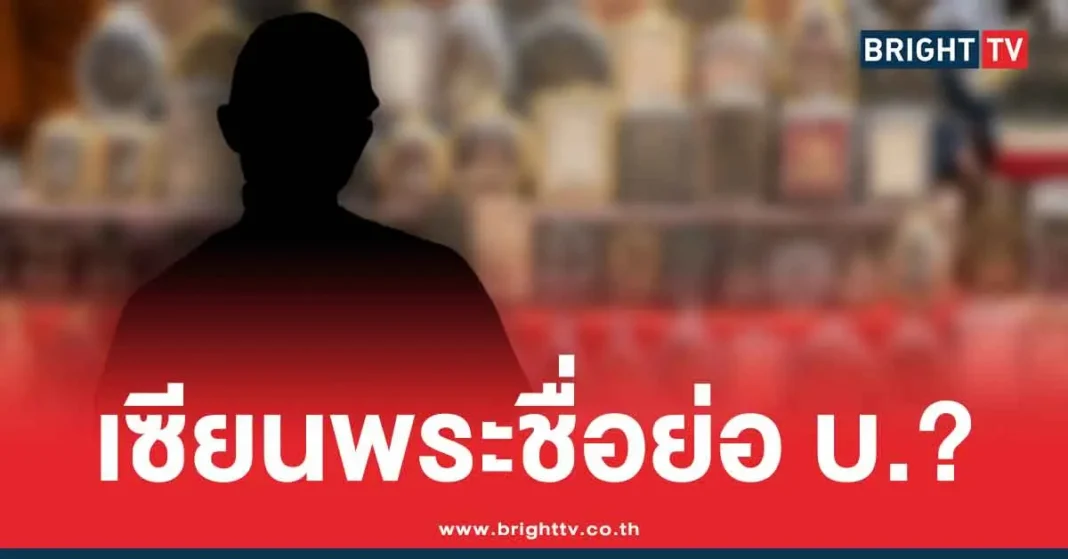 1774239662 047528 Brighttv.webp