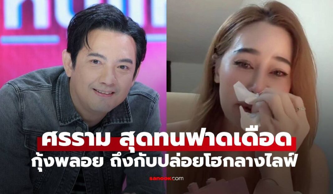 1774242022 Unnamed File