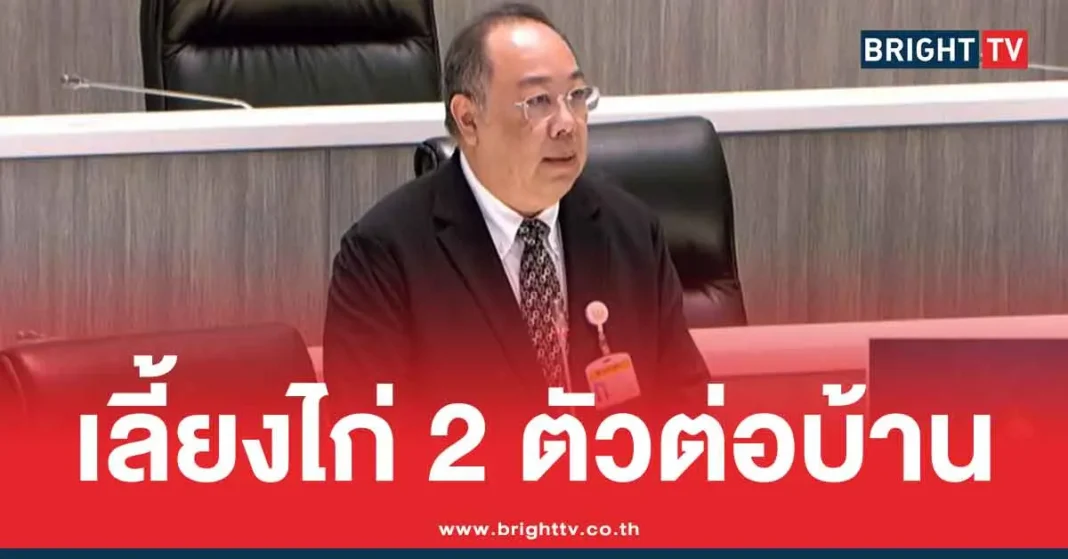 1774243601 977879 Brighttv.webp