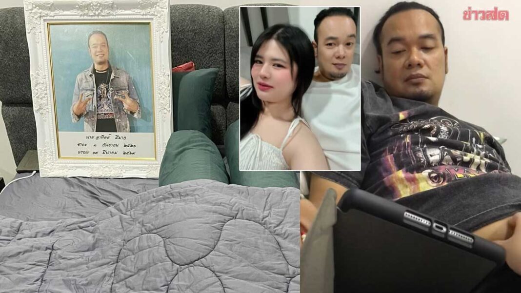 มาแรง! ไอซ์ ภรรยา เหน่ง สุดคิดถึงยังไม่ได้ลา เผยความลับปมสูญเสียลูก เขาได้เจอพ่อแล้ว