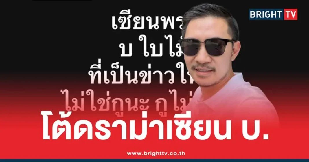 1774245268 039061 Brighttv.webp