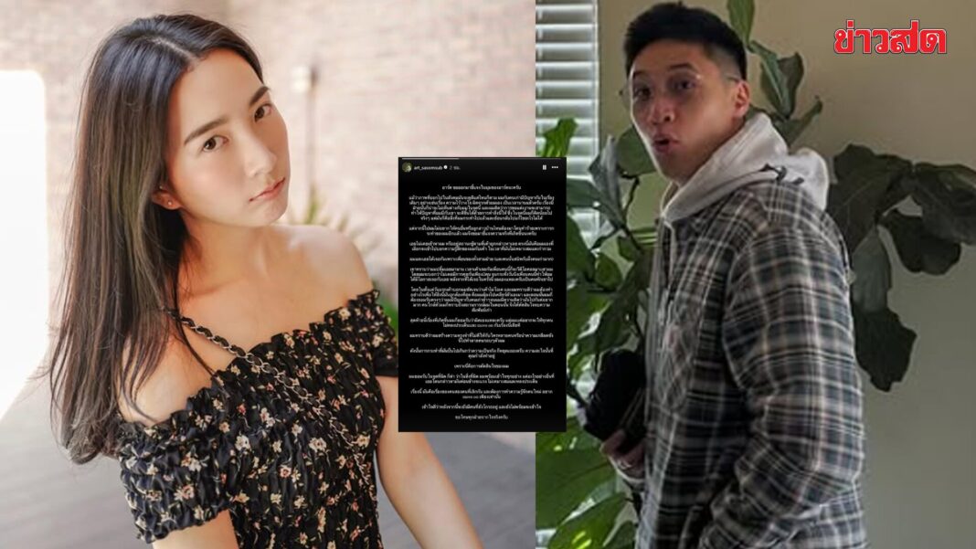 ไม่ดูไม่ได้แล้ว “ไฮโซอาร์ต” ออกโรงป้องสาวปริศนา ย้ำไม่ใช่มือที่3 รับคิดน้อยไปที่ขอ “เกรซ ชลิตา” แต่งงาน