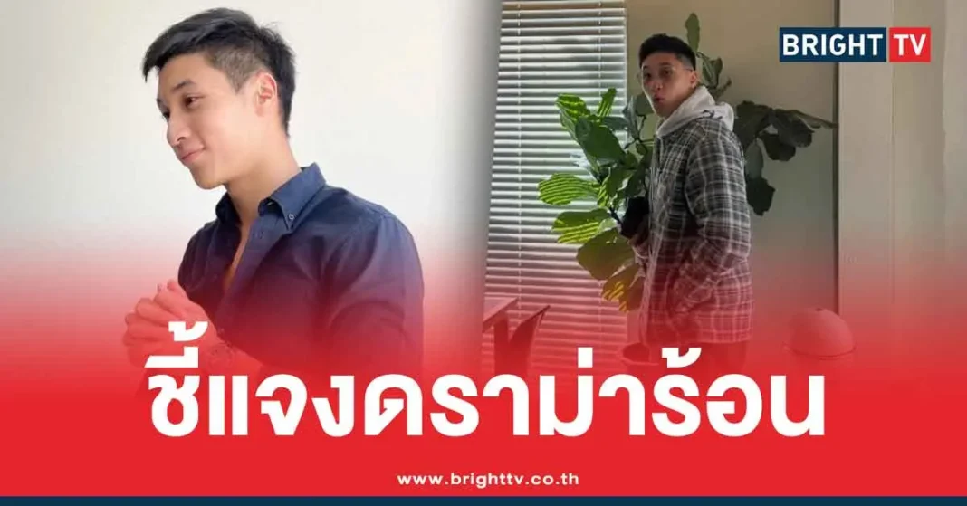 1774250923 458725 Brighttv.webp