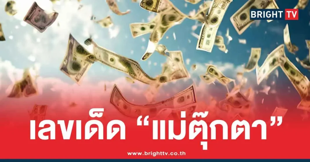 1774254012 549022 Brighttv.webp