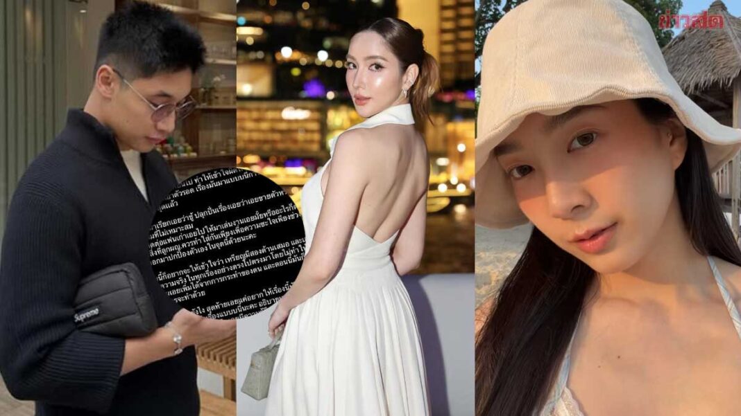 ด่วน! เอย มาแล้วโต้กลับปมถูกโยงมือที่สามทำ ไฮโซอาร์ต บอกเลิก เกรซ ไปไม่ถึงวันวิวาห์