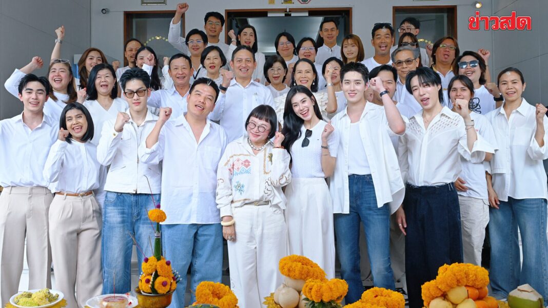 อัปเดตล่าสุด กระทรวงพลังงาน กฟผ. จับมือ พี่หน่อง อรุโณชา บวงสรวง เปิดกล้องภาพยนตร์ “Her in Frame เธอในภาพนั้น”