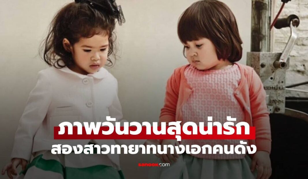 1774263227 Unnamed File