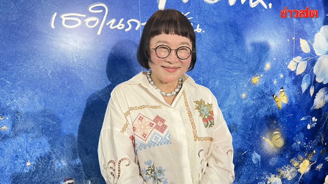 อัปเดตล่าสุด หน่อง อรุโณชา รับวิกฤตน้ำมัน กระทบกองถ่าย ยันไม่ลดสเกลคุณภาพงาน