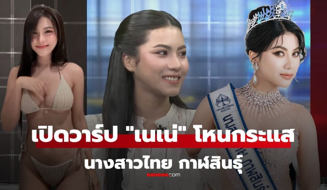 1774265214 Unnamed File