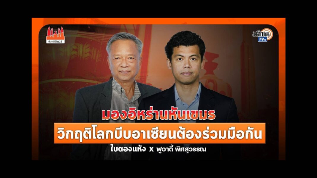 1774267047 E0B89BE0B881 E0B8AAE0B8B1E0B8A1E0B8A0E0B8B2E0B8A9E0B893E0B98CE0B89E