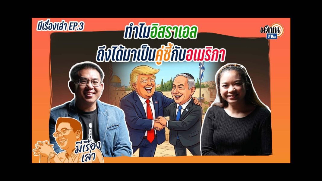 1774292638 E0B89BE0B881 E0B8AAE0B8B1E0B8A1E0B8A0E0B8B2E0B8A9E0B893E0B98CE0B89E