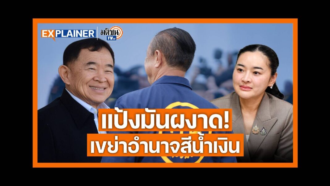 1774294137 E0B89BE0B881 E0B8AAE0B8B1E0B8A1E0B8A0E0B8B2E0B8A9E0B893E0B98CE0B89E