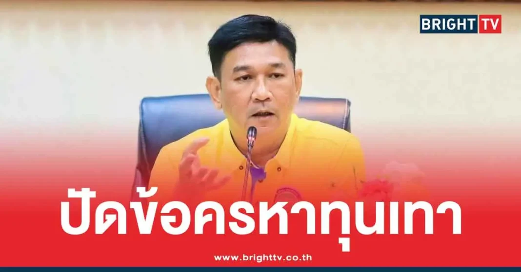 1774322347 541816 Brighttv.webp