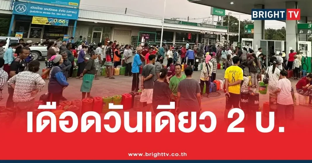 1774323355 239685 Brighttv.webp