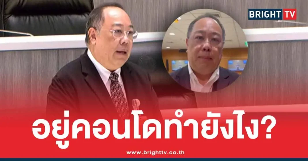 1774330898 604483 Brighttv.webp