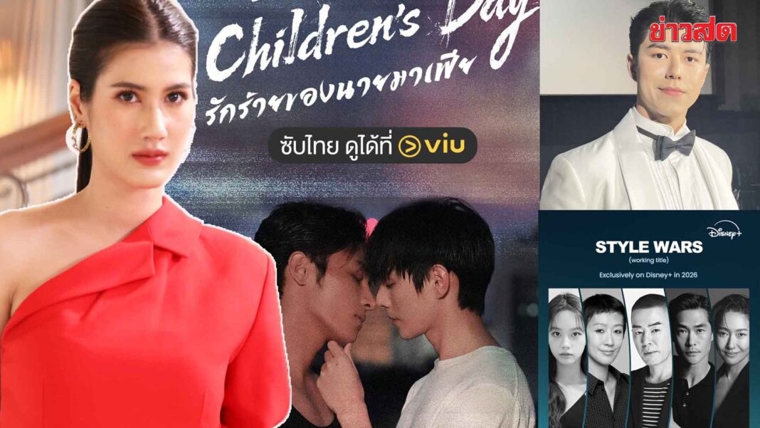 ด่วน! ฮัลโหลดารา – พิ้งค์พลอย ฟาดร้ายสุดแซ่บใน “กุหลาบเล่นไฟ”