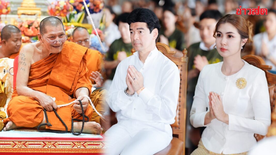 1774344754 886 อัปเดตล่าส มาแรง! จิ๊บ – จ๊ะจ๋า, อ้น – เกรซ ร่วมพิธีสุดขลัง มหาพุทธาภิเษก ปลุกเสกเหรียญหลวงปู่ศิลา