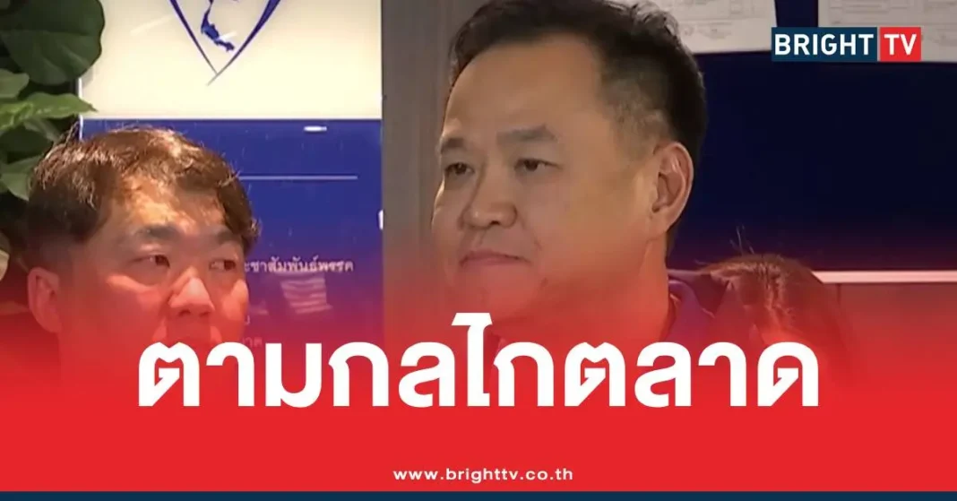 1774349731 015439 Brighttv.webp