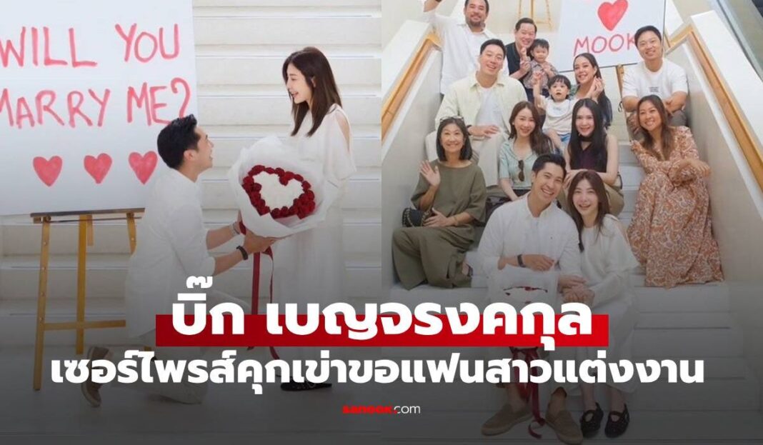 1774362944 Unnamed File