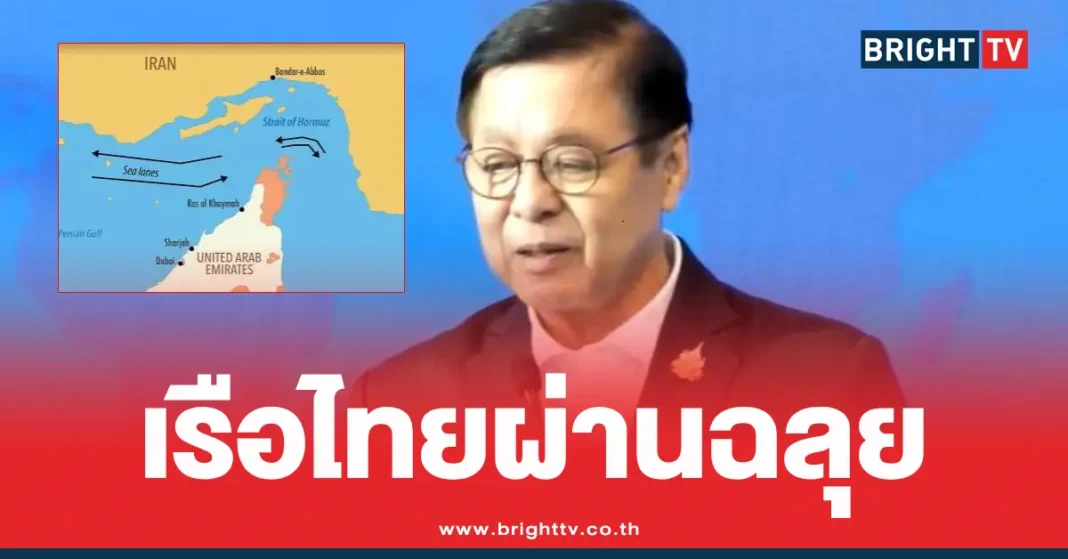 1774363425 583058 Brighttv.webp