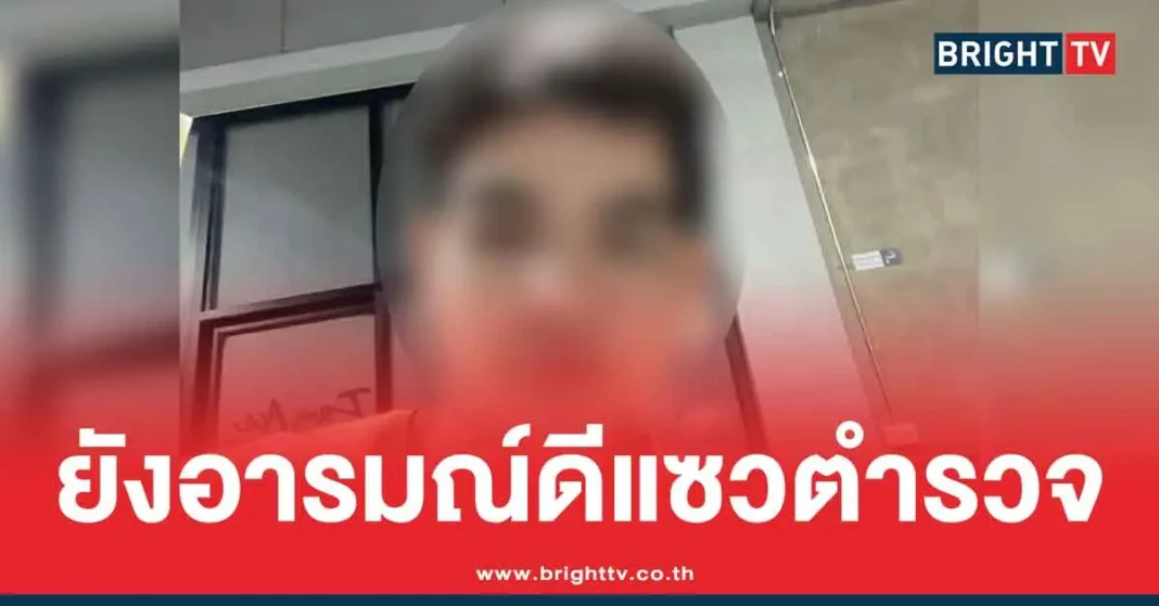 1774411482 798080 Brighttv.webp