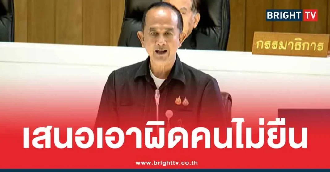 1774418146 999279 Brighttv.webp