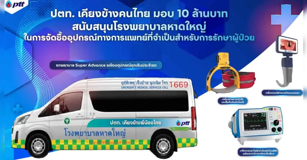 1774426220 866636 Brighttv.webp