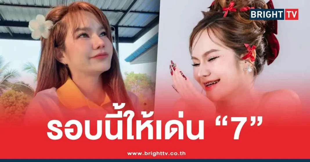 1774428672 105282 Brighttv.webp