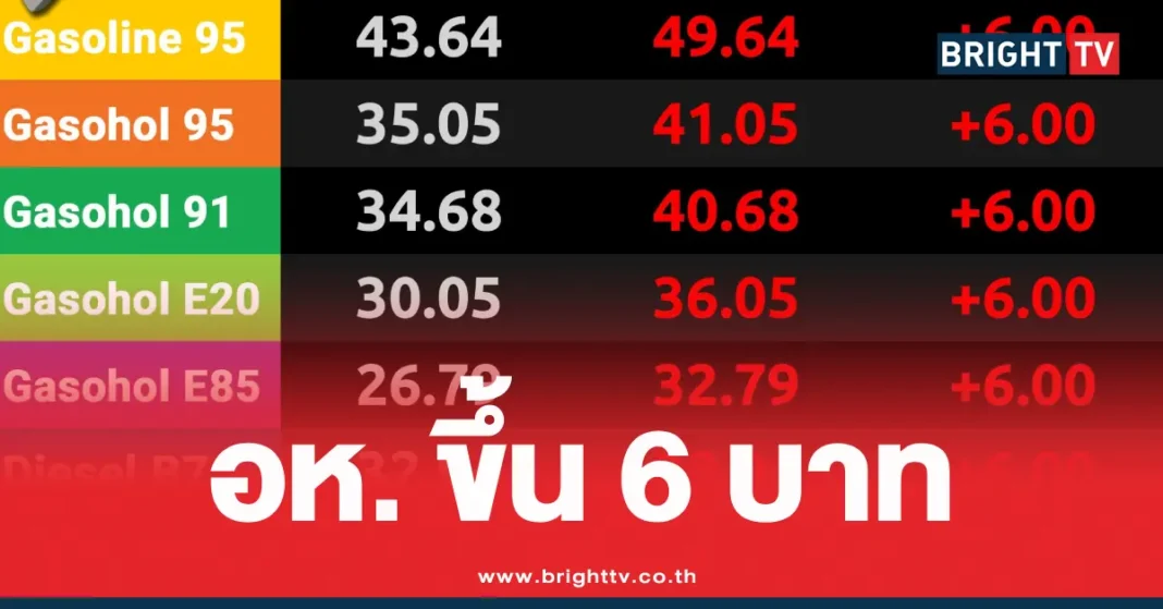 1774455133 250814 Brighttv.webp